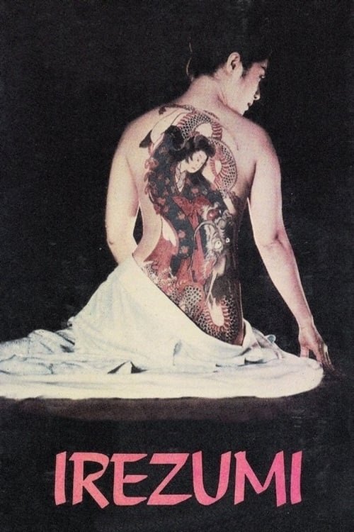 Irezumi