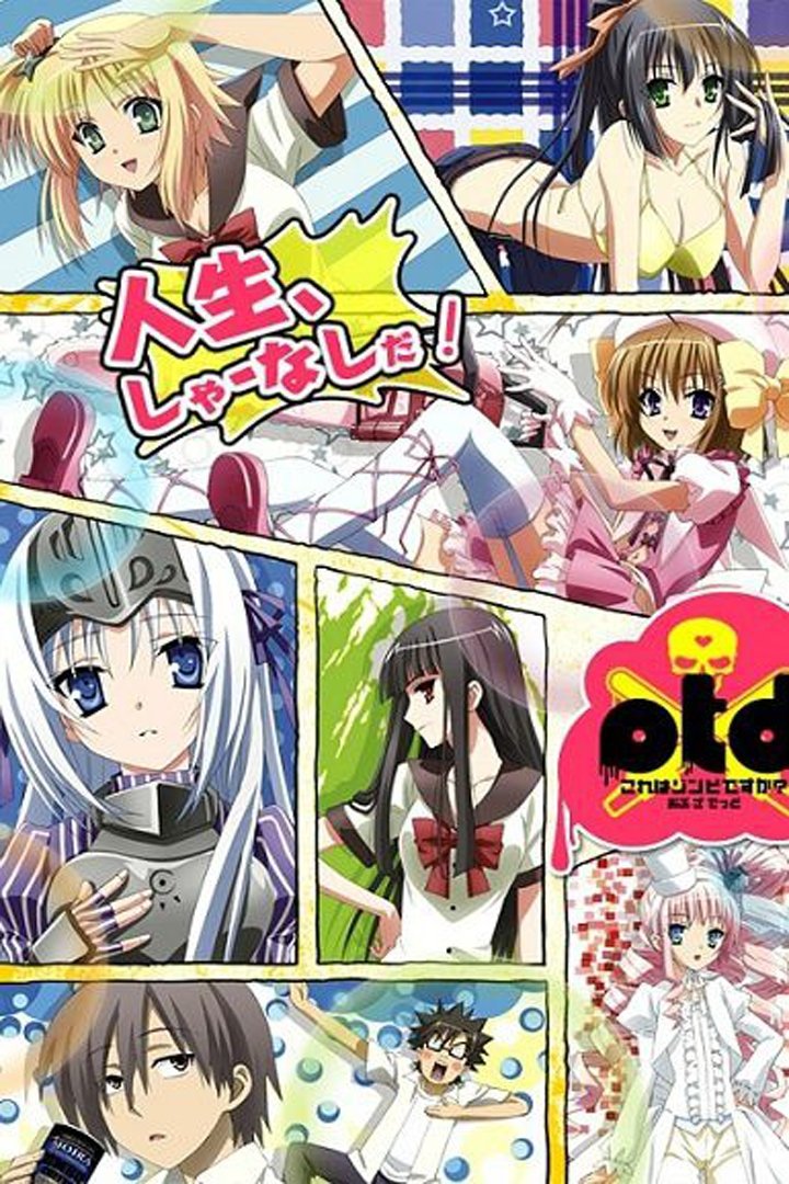 Kore Wa Zombie Desu Ka Season 2 Episode 7 - Colaboratory