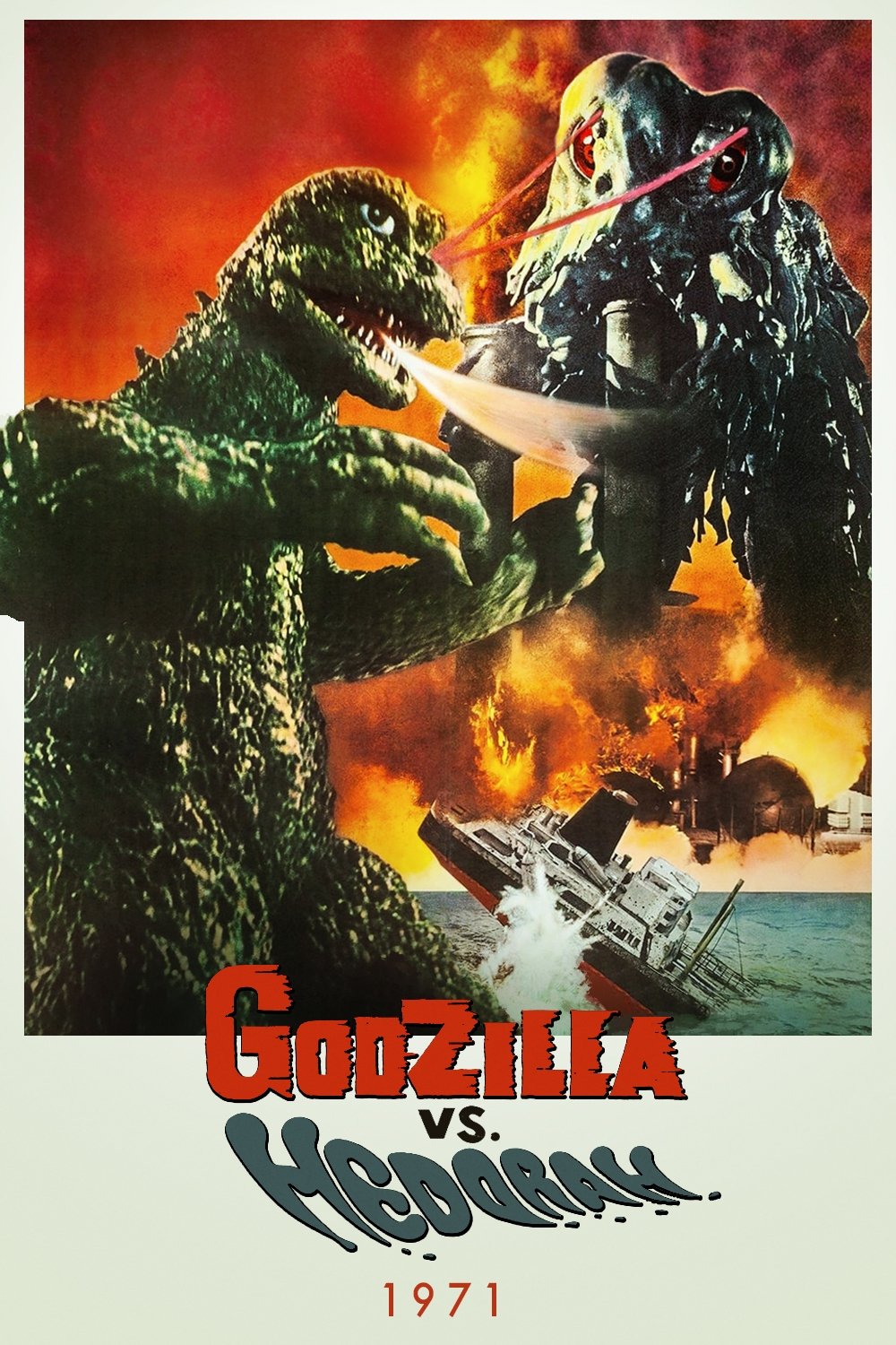 Godzilla vs. Hedorah