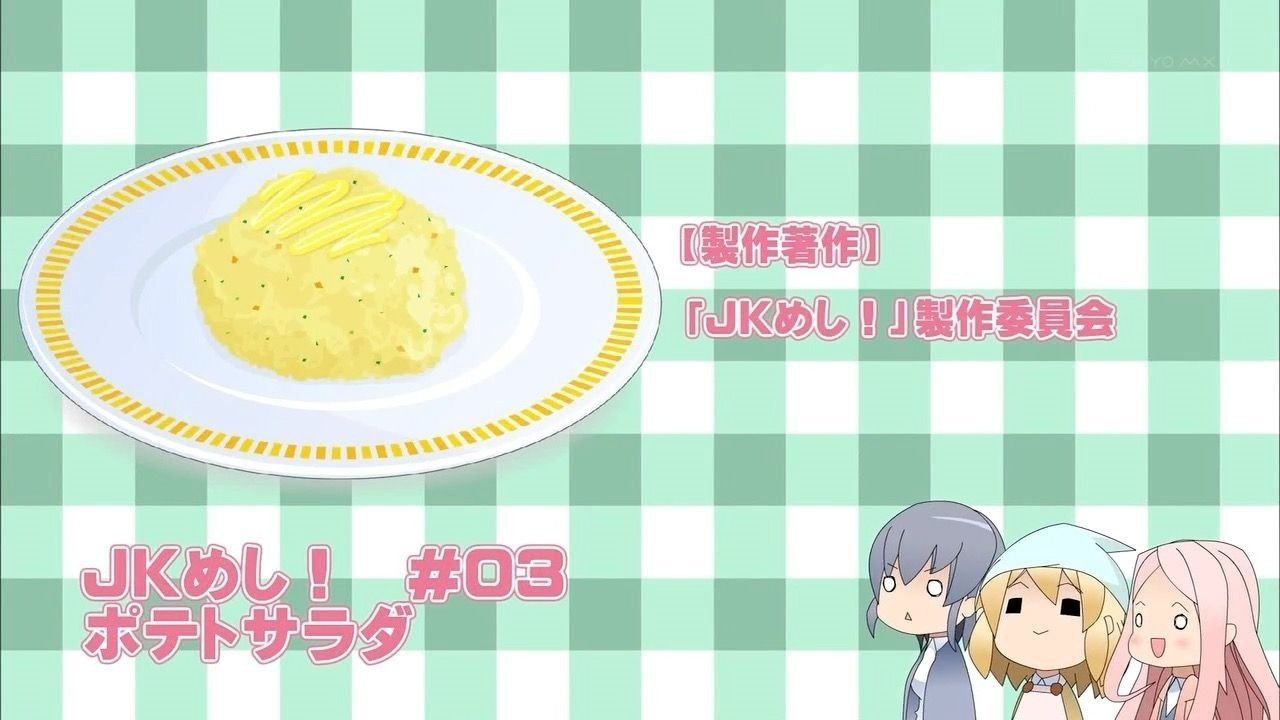 Thumbnail for Potato Salad Season 1 Episode 3