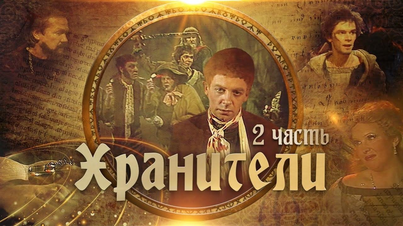 Thumbnail for Episode 2 Season 1 Episode 2