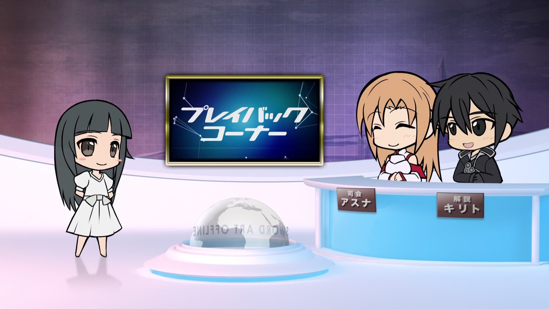 Sword Art Online