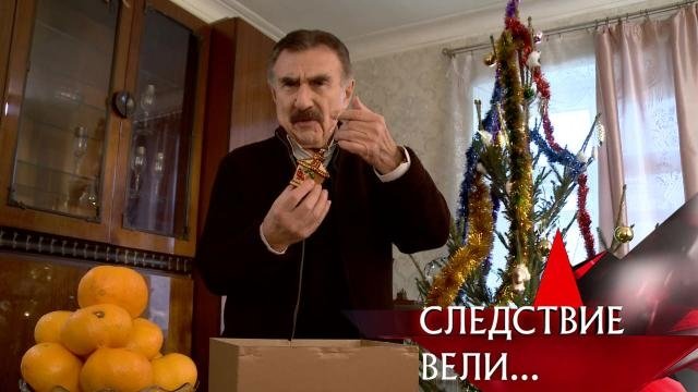Следствие вели... 16x36