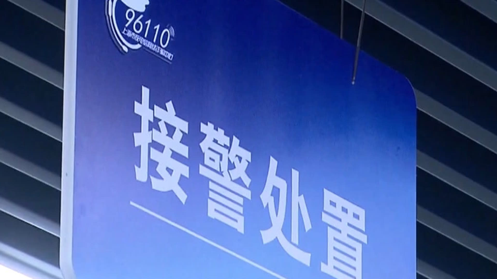 传奇故事 - Épisode 188