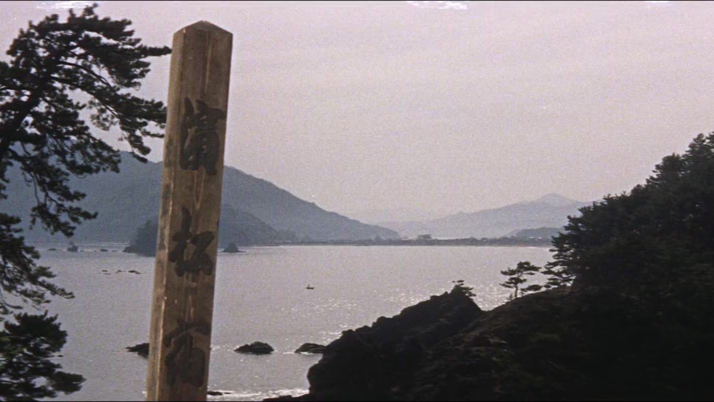 Satan's Sword III: The Final Chapter (1961)