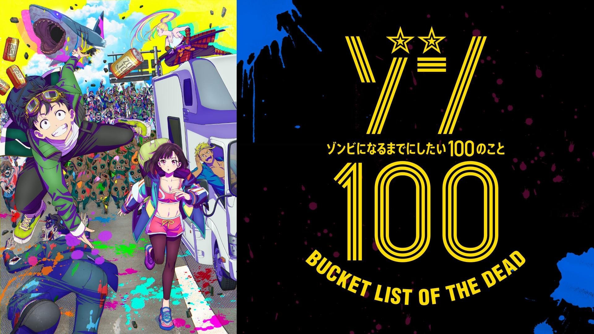 Assistir Zom 100: Zombie ni Naru made ni Shitai 100 no Koto Dublado Todos os Episódios Online