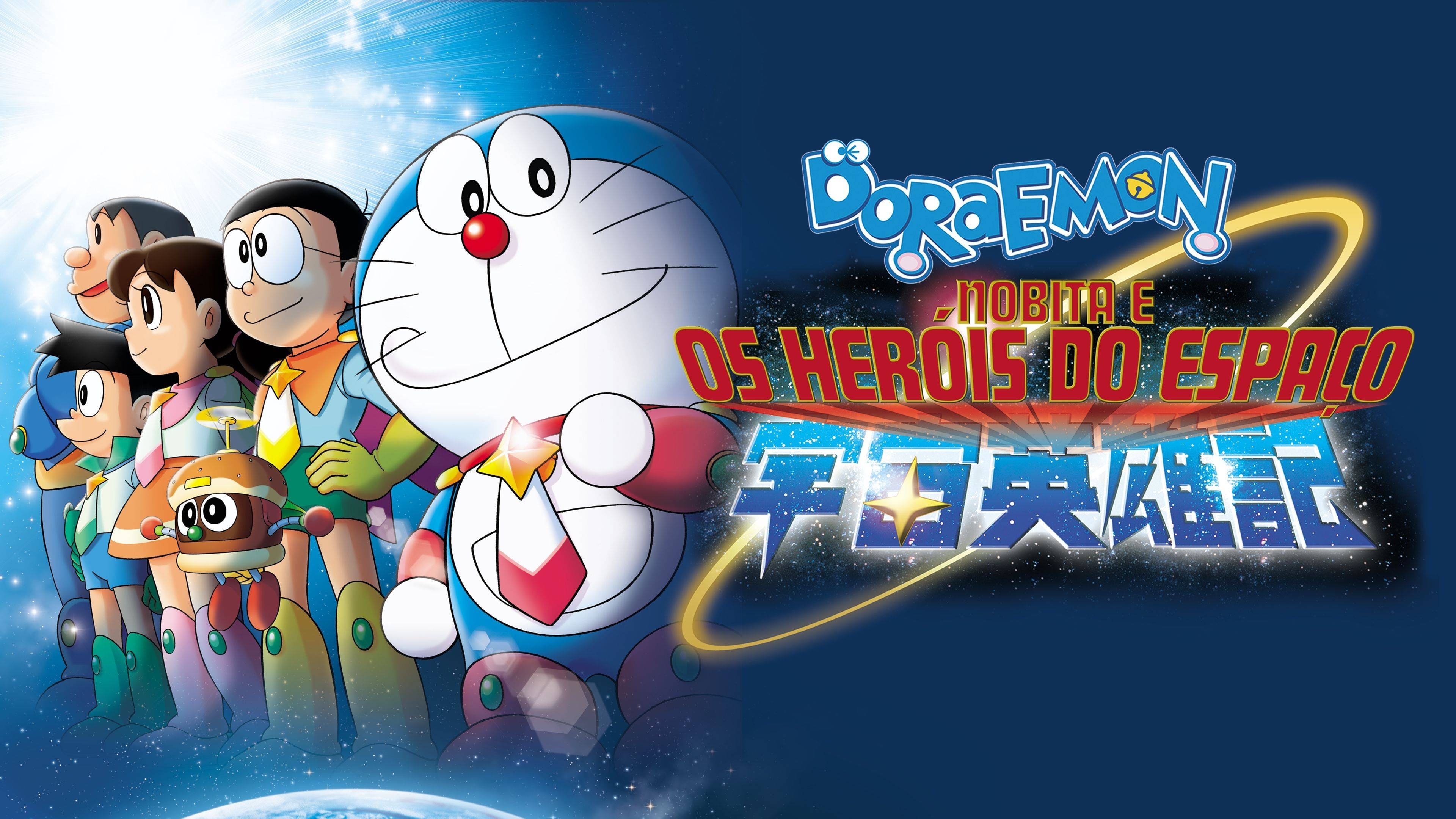 Doraemon: Nobita y los héroes del espacio