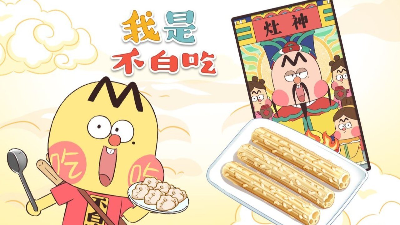Episode 384