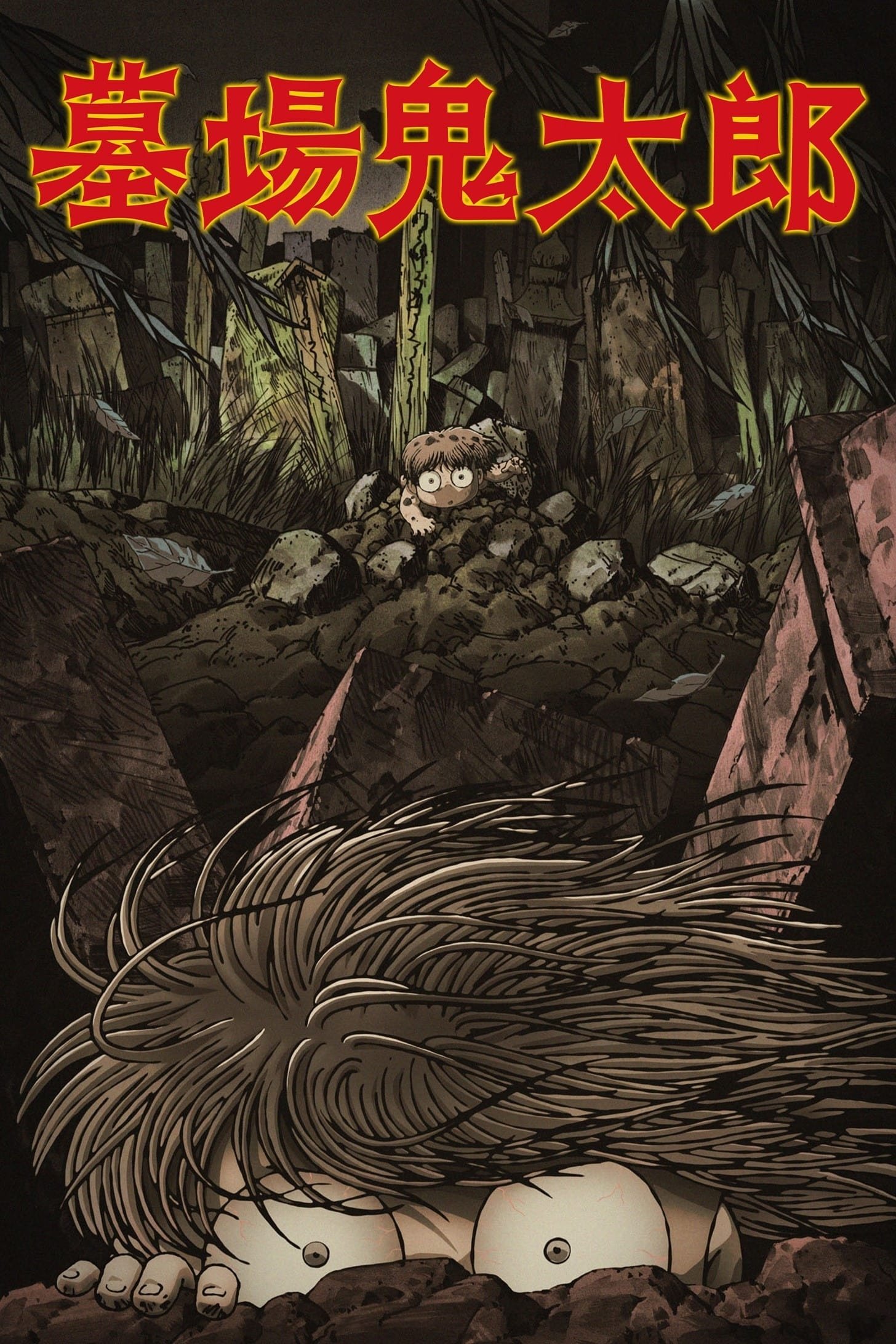Graveyard Kitaro - Season 1
