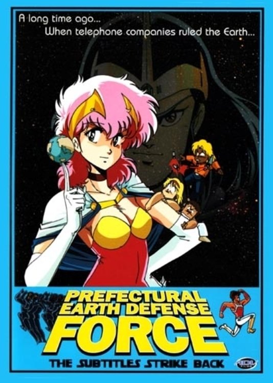 Prefectural Earth Defense Force