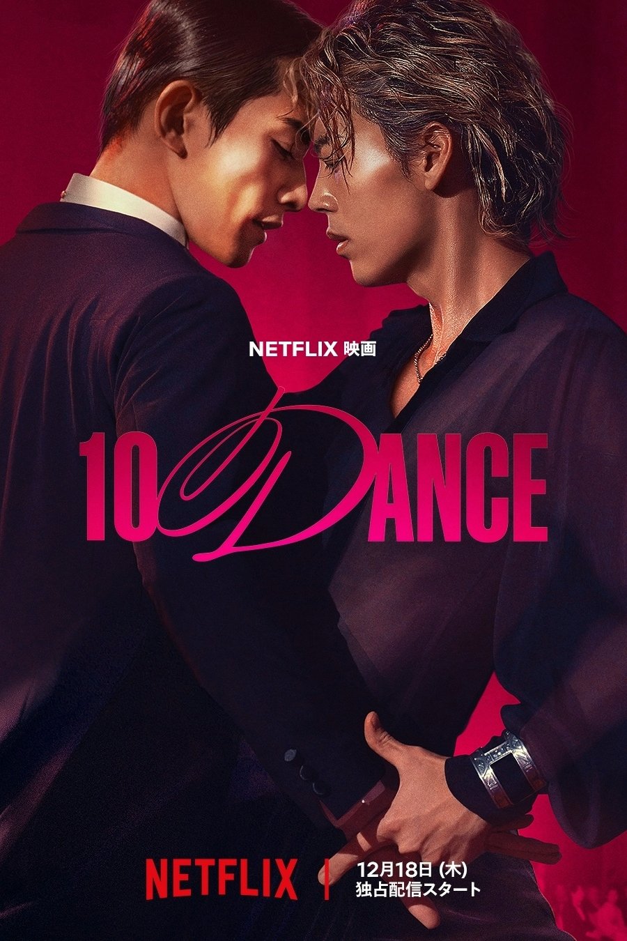 10DANCE