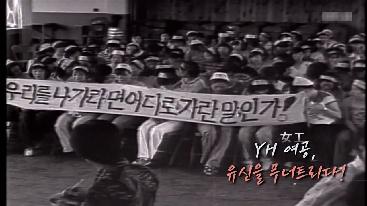 역사저널 그날 - Épisode 291