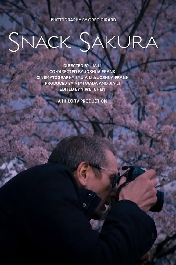 Snack Sakura Poster