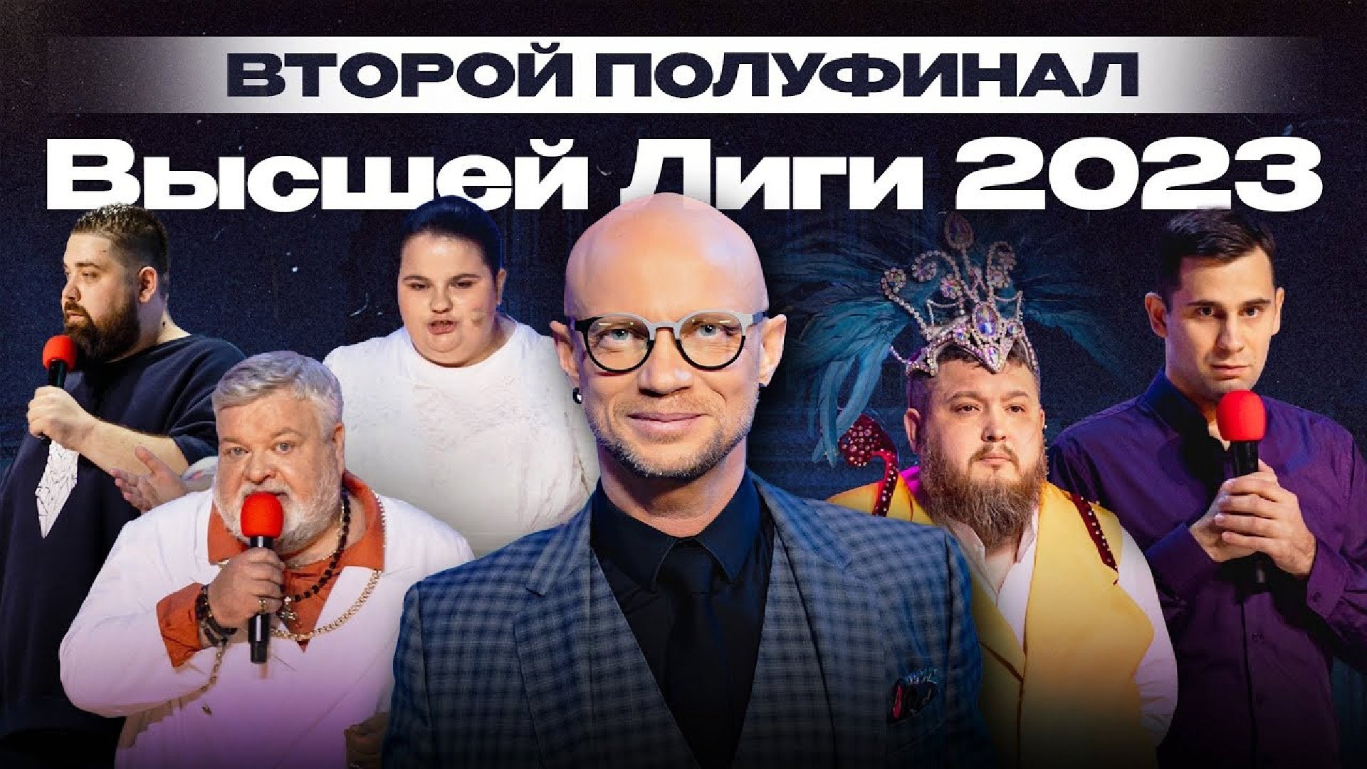 КВН - Épisode 14