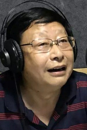 Shuren Zhao's picture in the cast