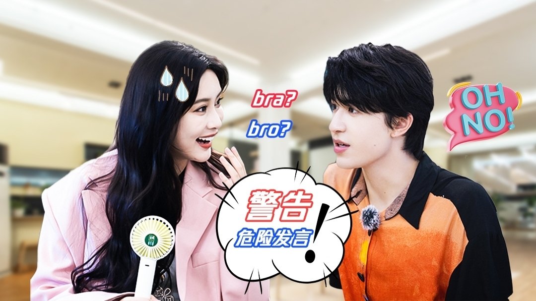 Thumbnail for S2 EP6 Extra (Part 1) Season 0 Episode 33