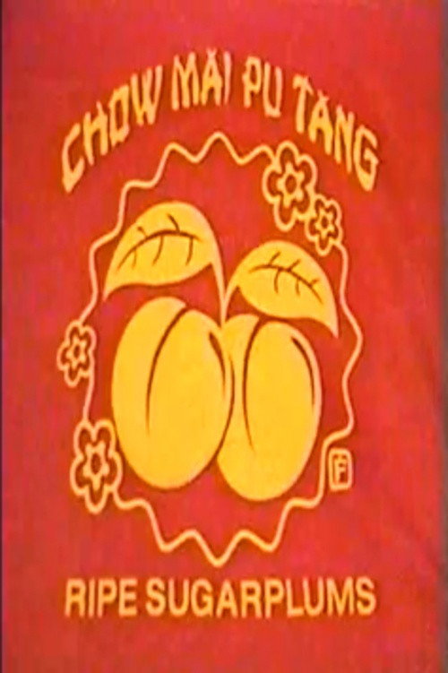 Poster for yellow apparel: when the coolie becomes cool