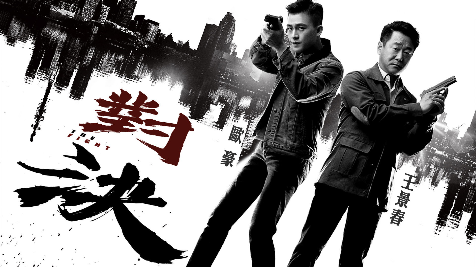 Backdrop image