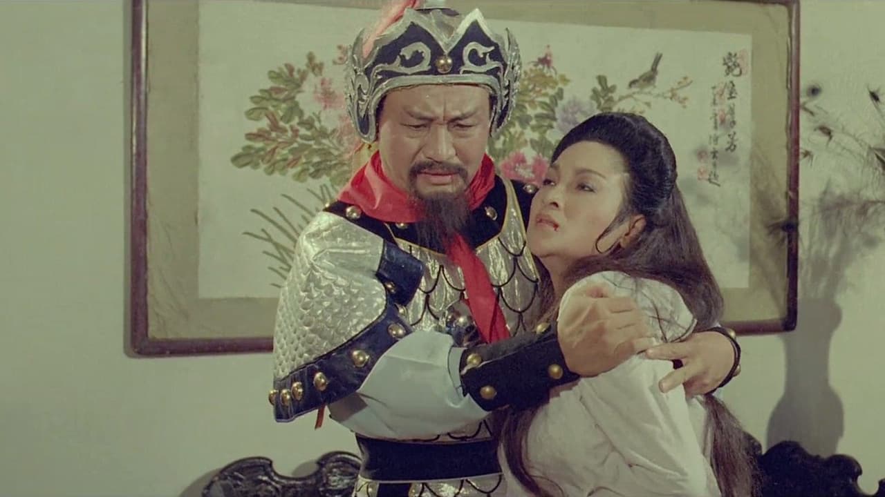 The Wicked Lady (1987)