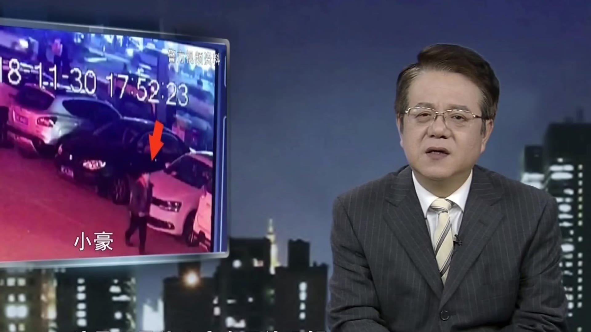 传奇故事 - Épisode 51
