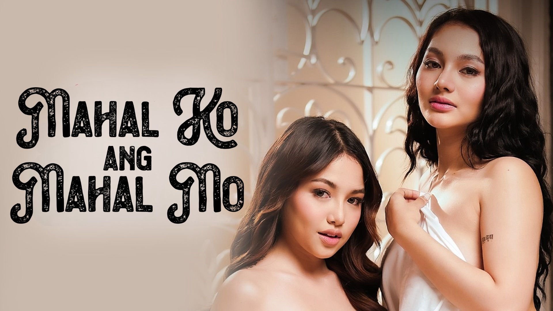 Girl Bond (Mahal ko ang Mahal Mo)