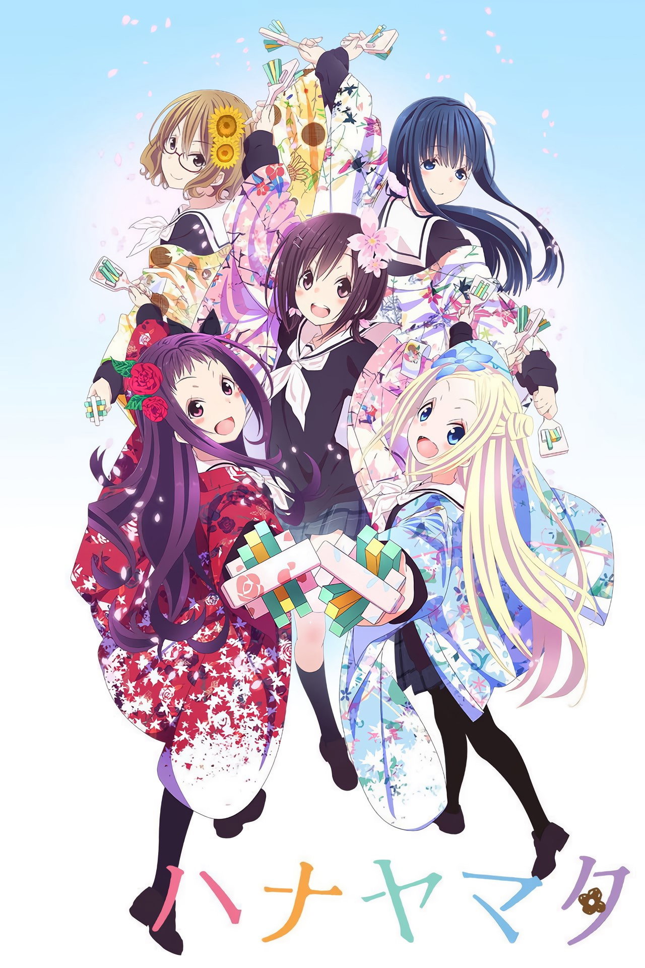 Hanayamata