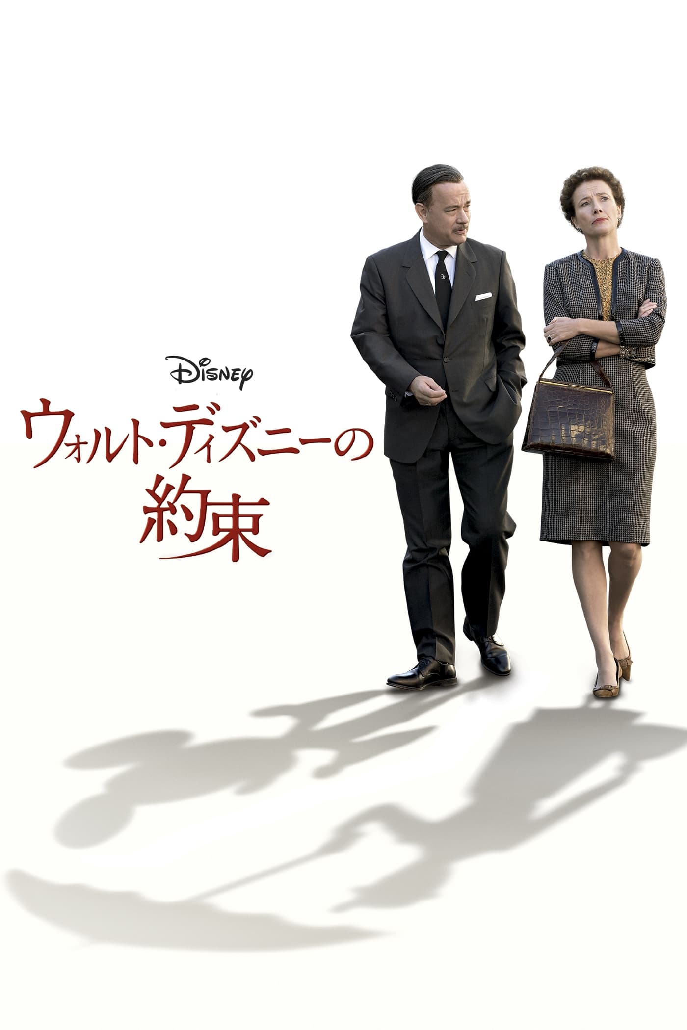 Saving Mr. Banks