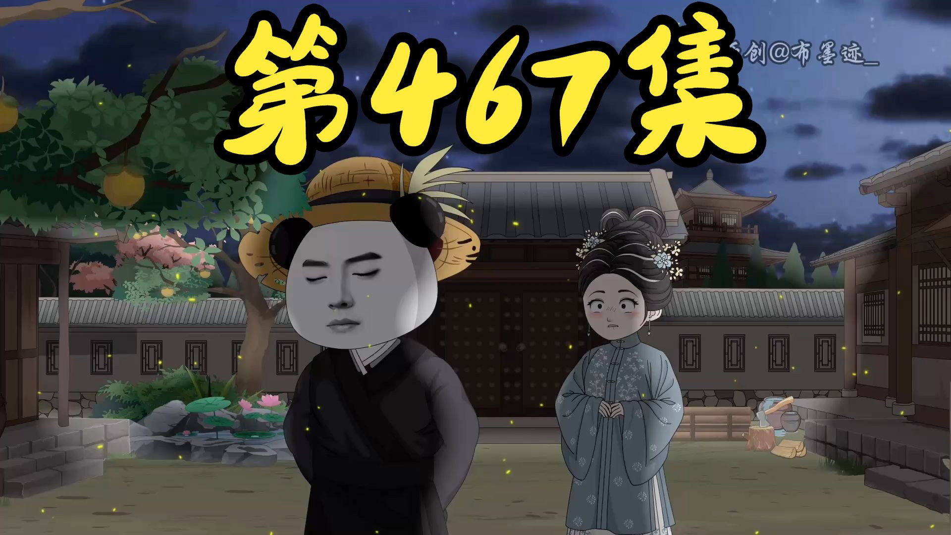 Episode poster