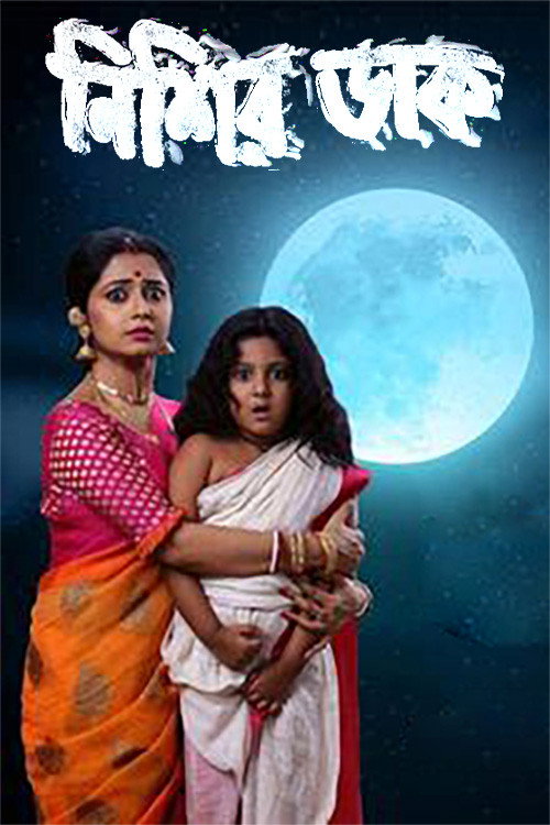 Nishir Daak - Season 1