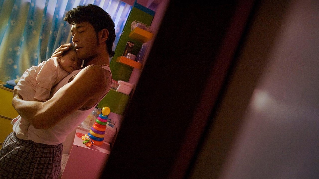 Run Papa Run (2008)