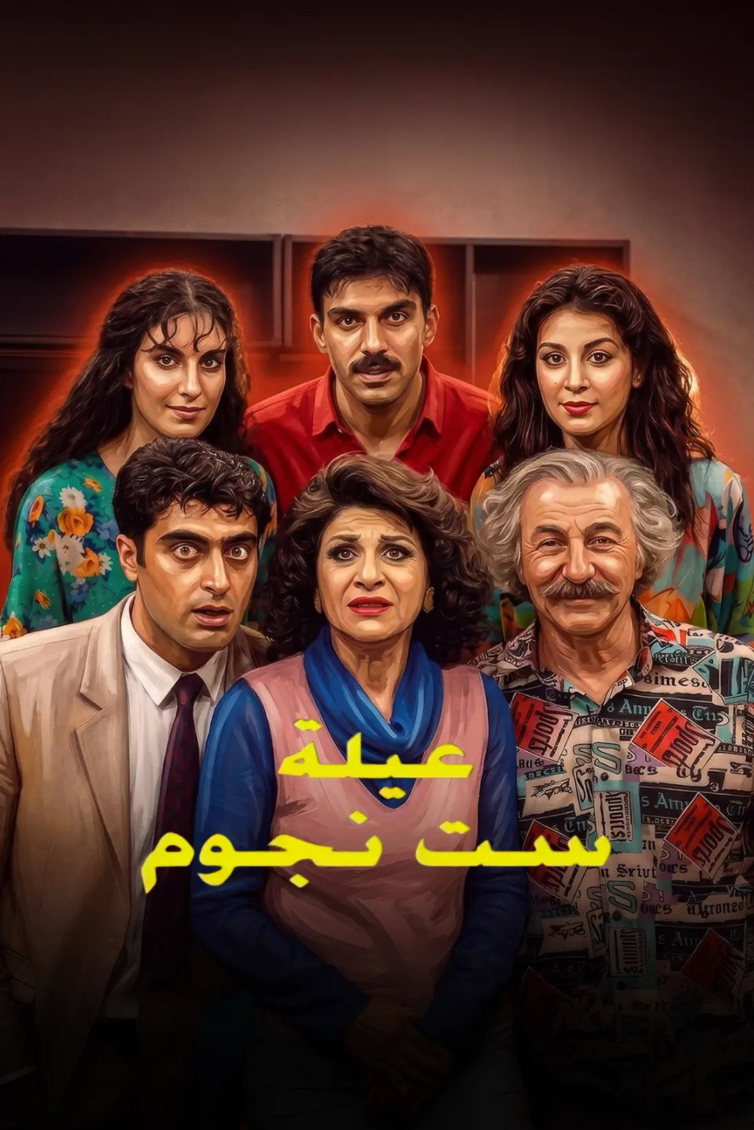 Poster image