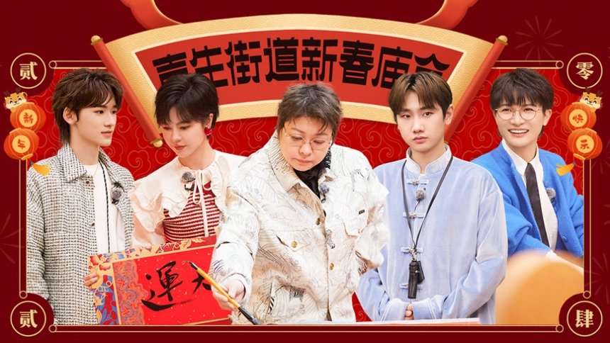 Thumbnail for S3 First Look EP11 Season 0 Episode 152