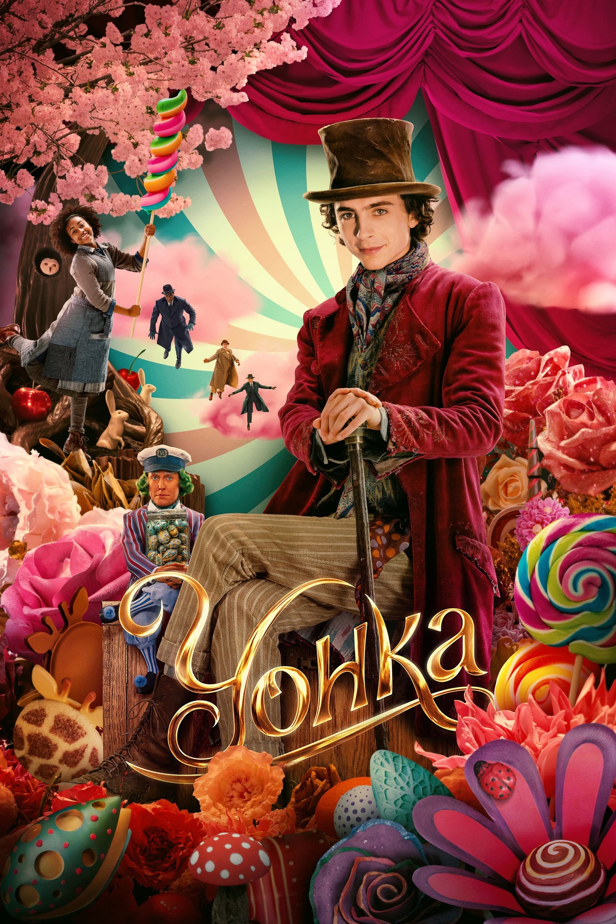 Wonka ( 2023 ) Wonka ( 2023 )