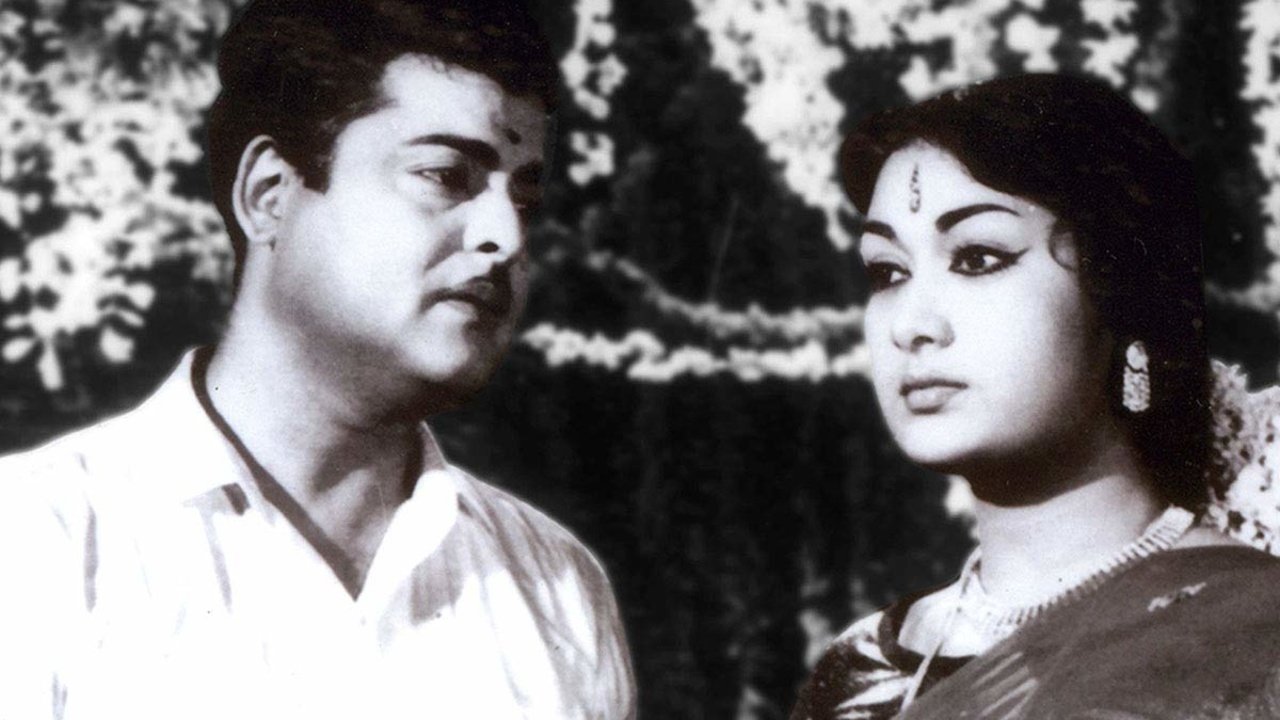 Karpagam (1963)