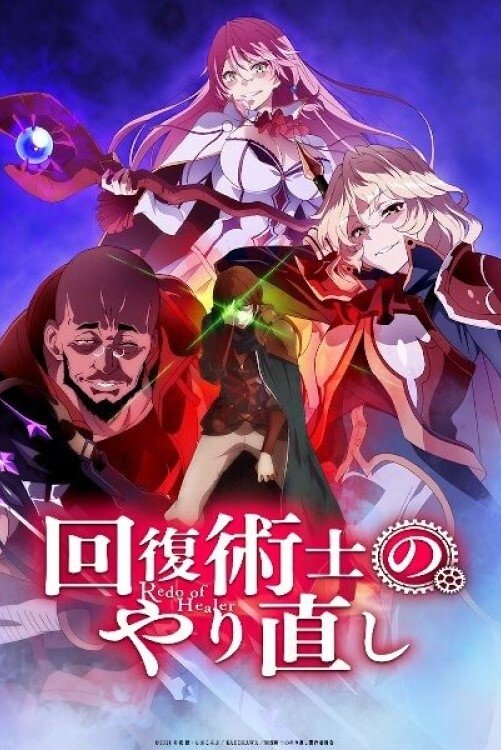 Machine-Doll wa Kizutsukanai izle, Türkçe Anime izle