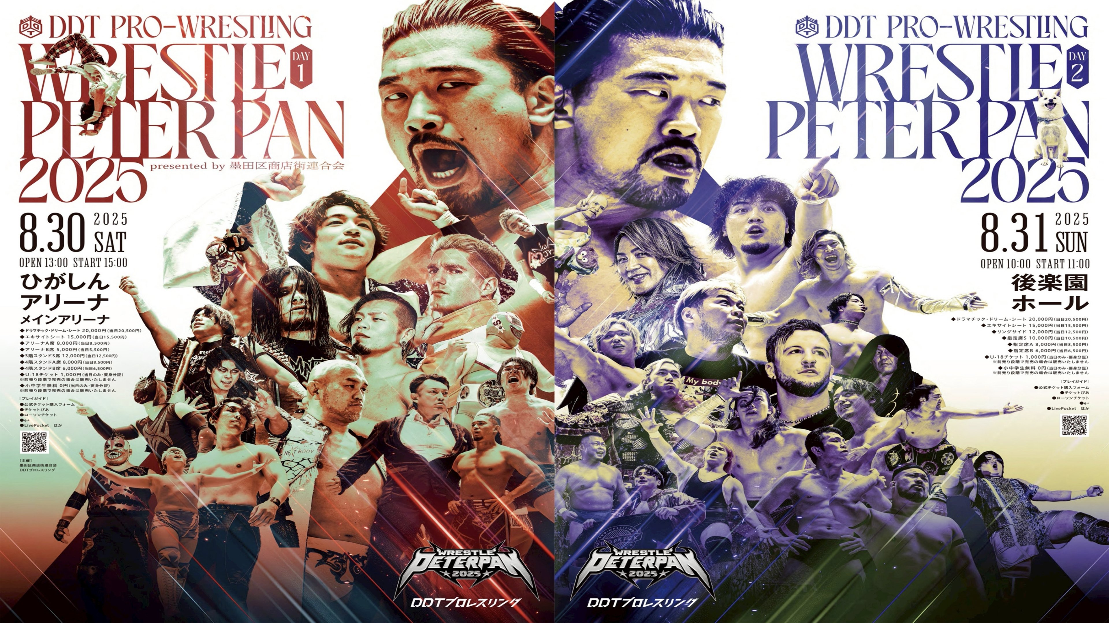 DDT Wrestle Peter Pan 2025 - Night 1 (2025)