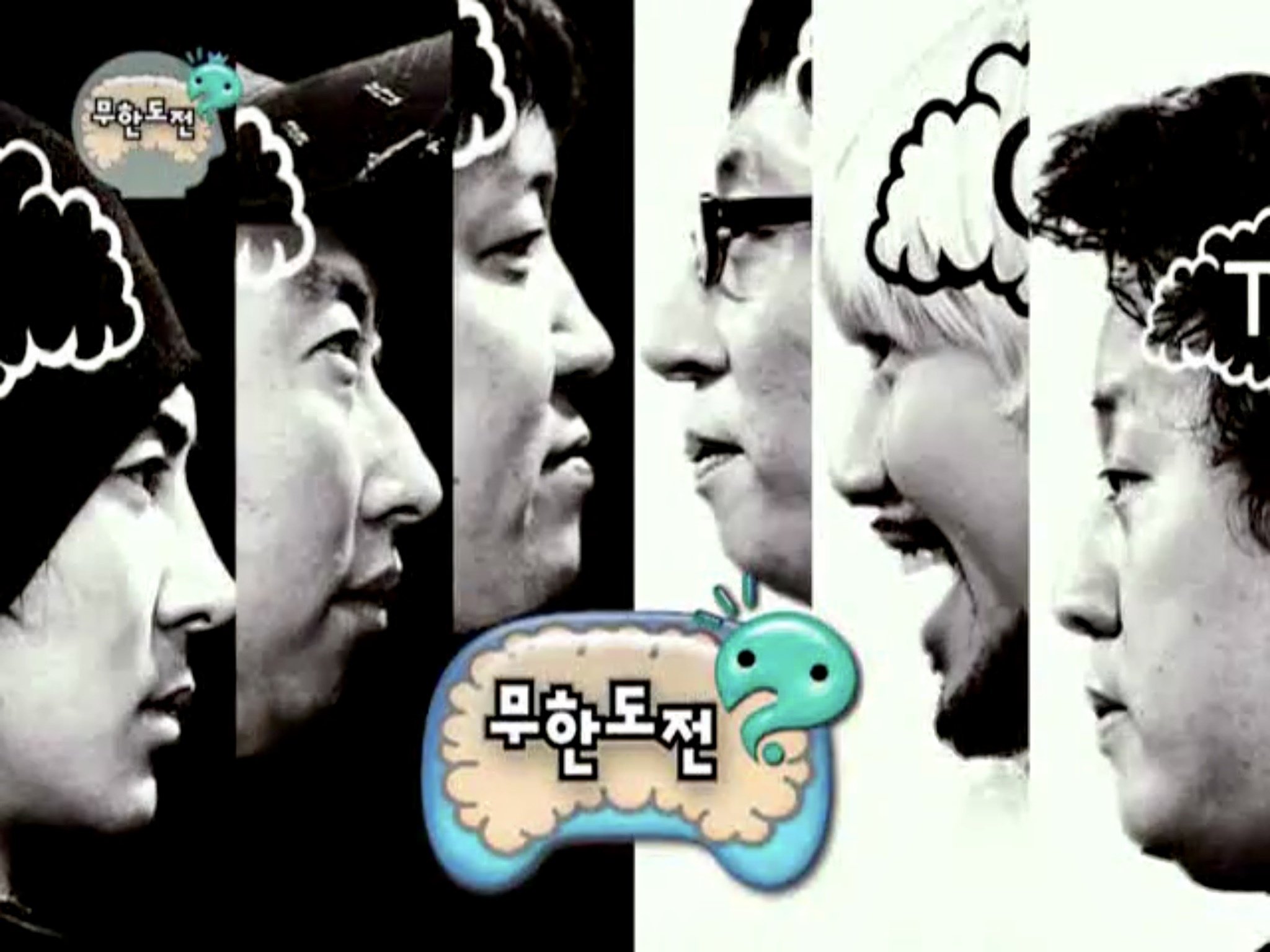Infinite Challenge