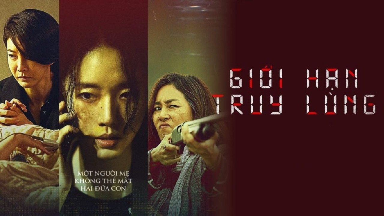 Limit (2022)