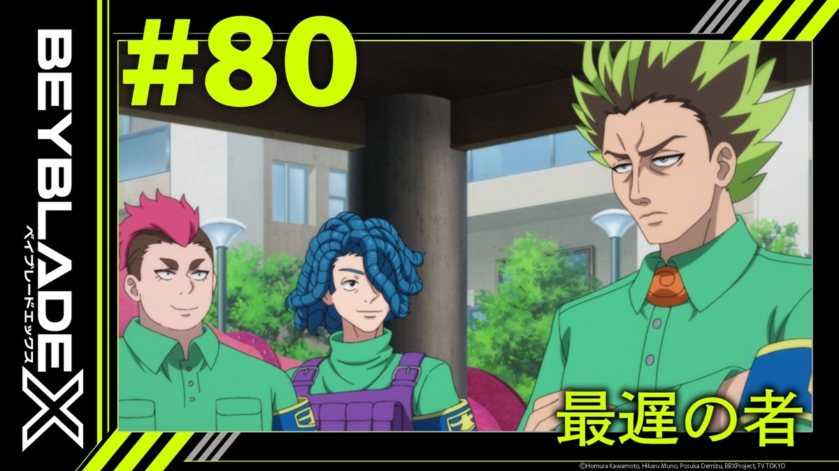 Episode 80