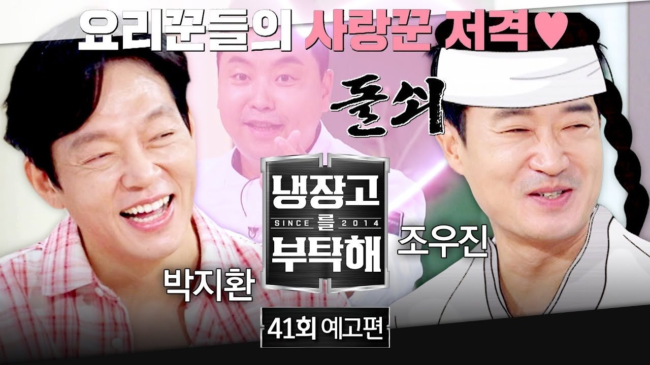 Episode 41