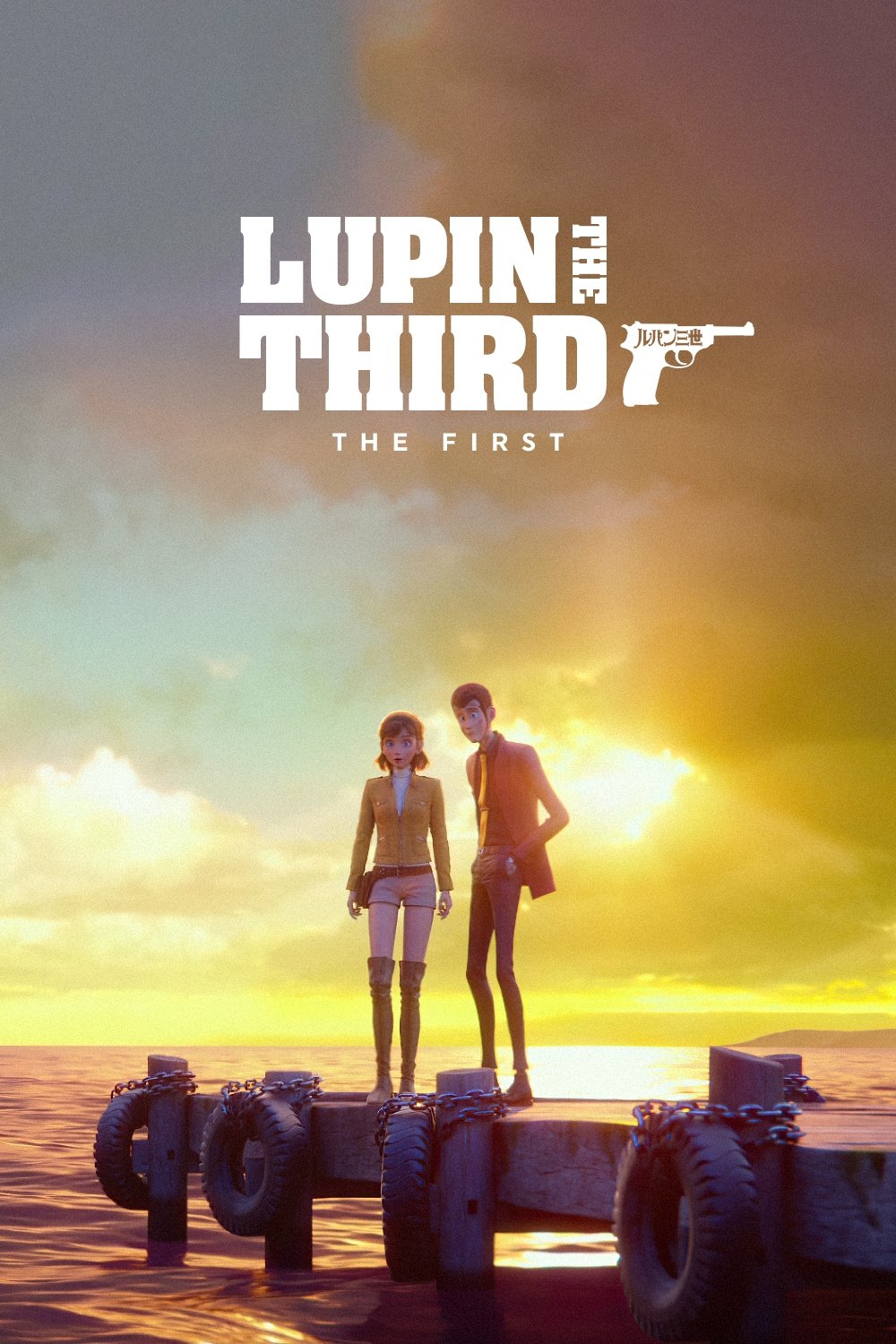 Lupin III: The First