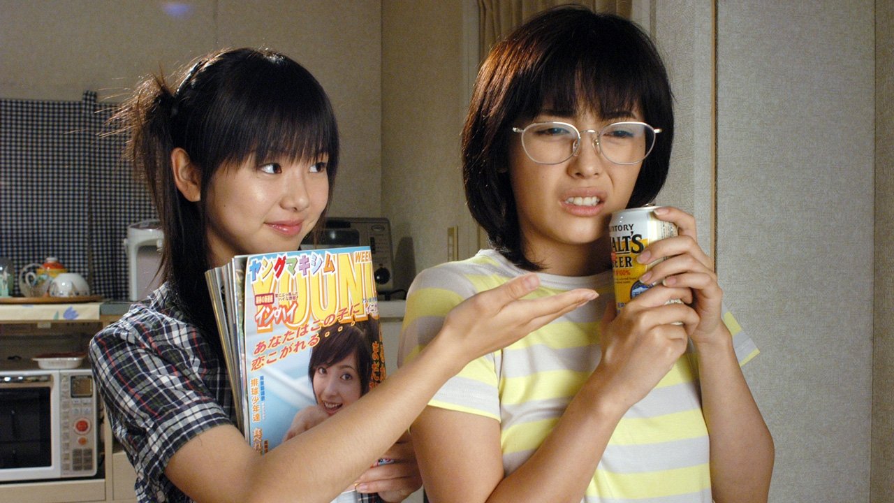 Haruka Seventeen