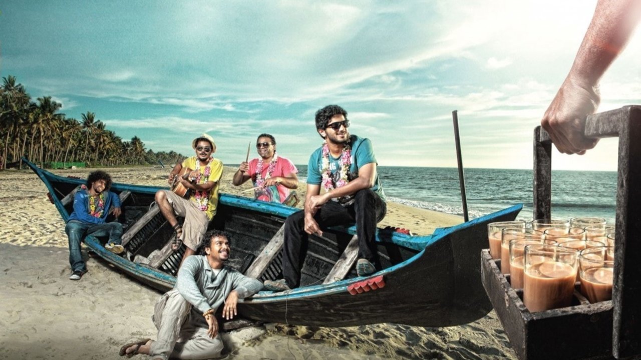 Ustad Hotel (2012)