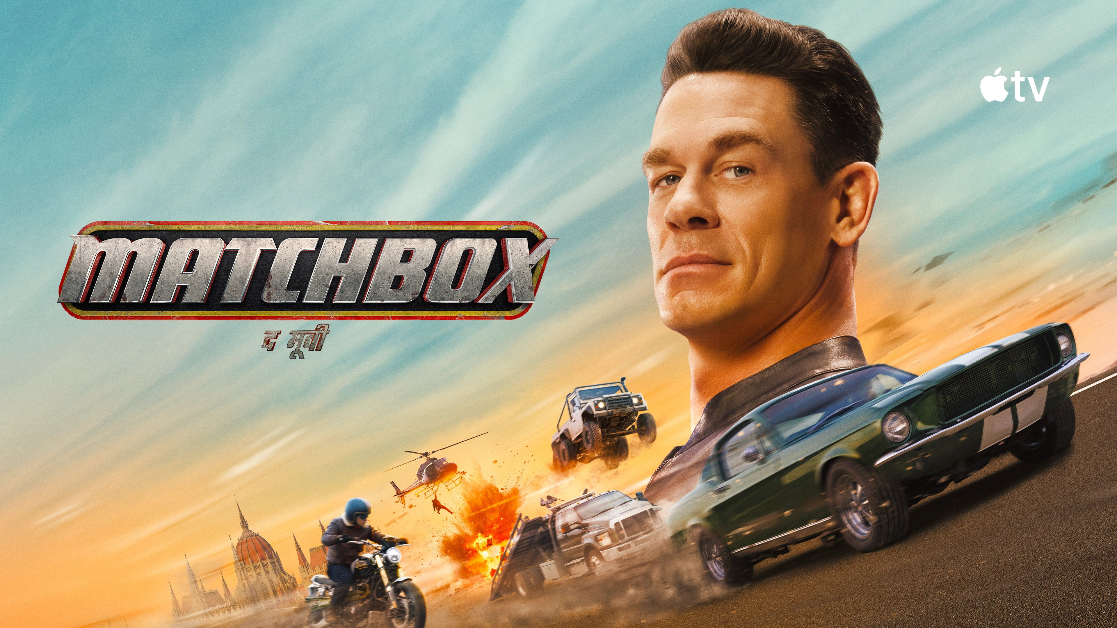 Matchbox the Movie backdrop