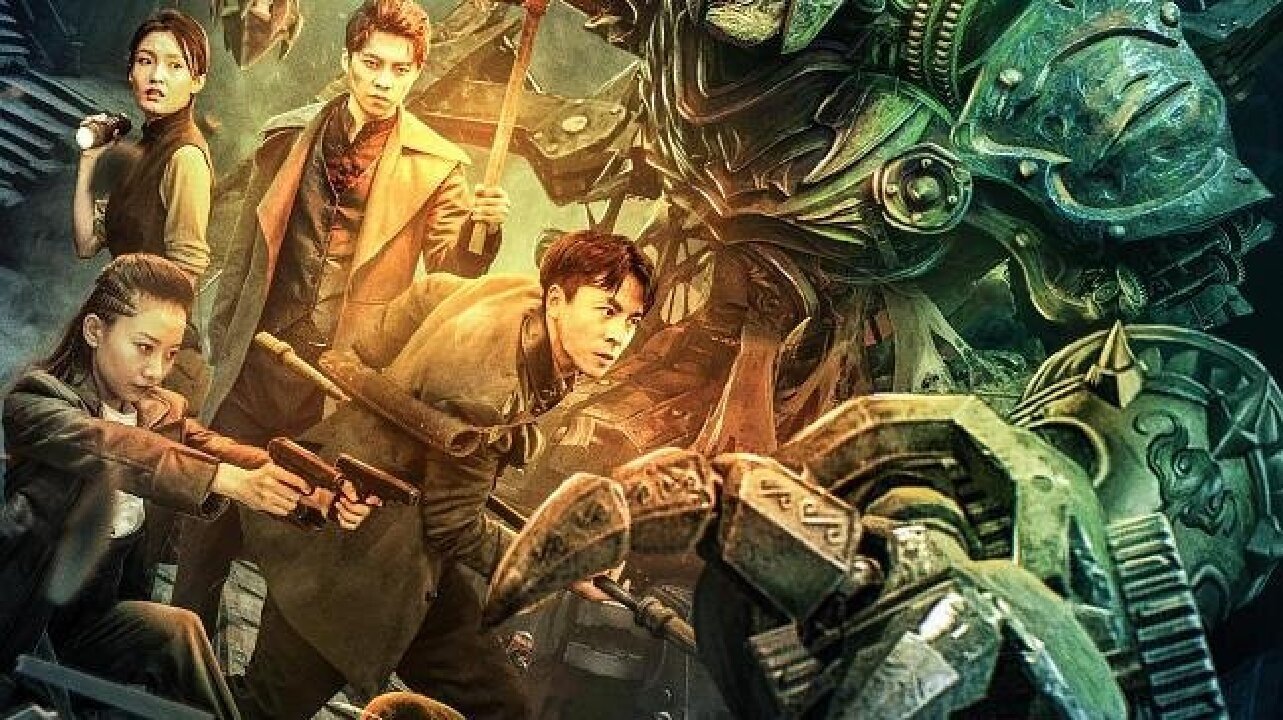 The Cog Tomb