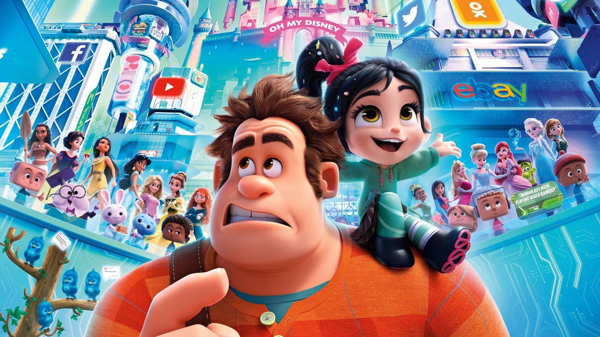 ¡Rompe Ralph! (2012)