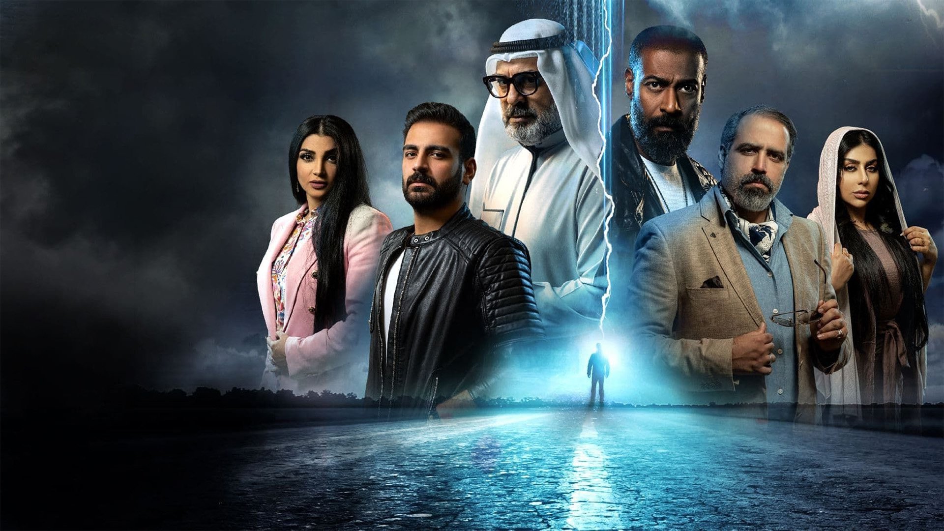 دستوبيا poster