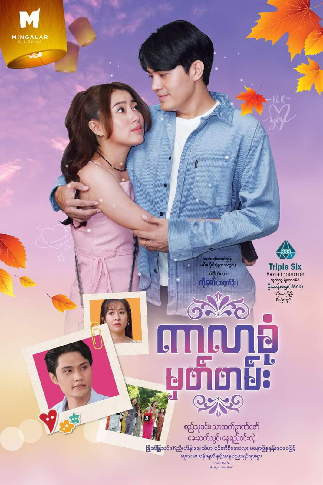 Colour Note (2022) - Posters — The Movie Database (TMDB)