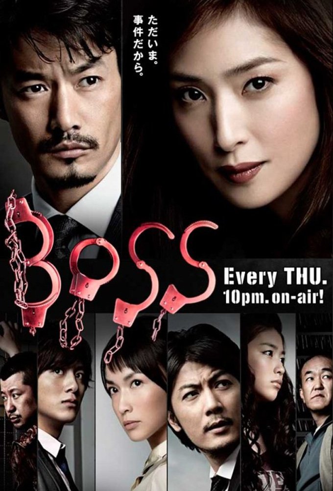 watch boss season 2 online