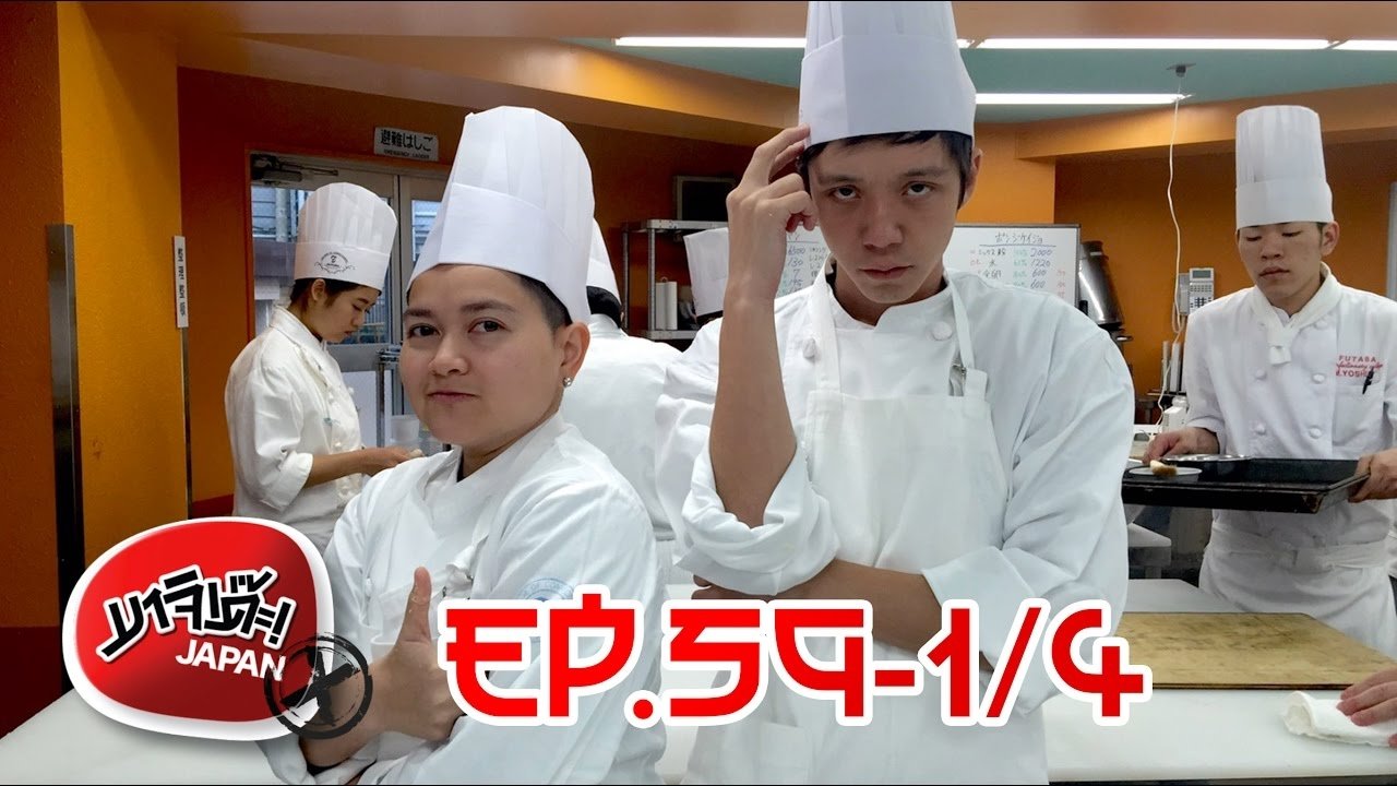 Episode 45